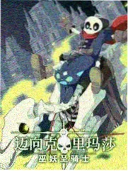 新视觉资讯 漫画分镜留白研究